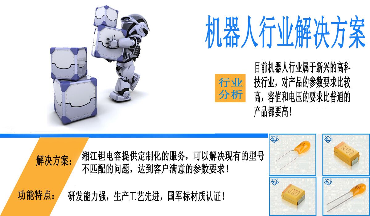 機器人.jpg