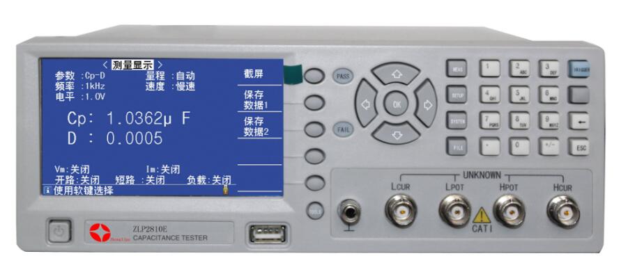 數字電橋測量貼片電容好壞
